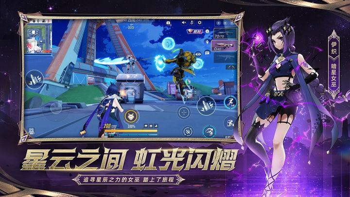 机动都市阿尔法国际服