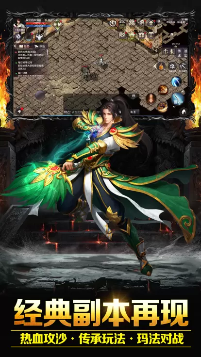 美杜莎传奇魂环传奇