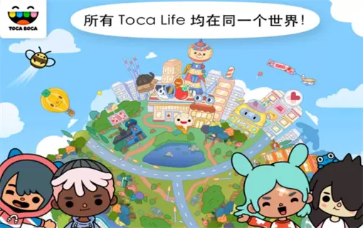 托卡世界更新面部表情