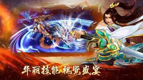 异兽擎天手游最新版