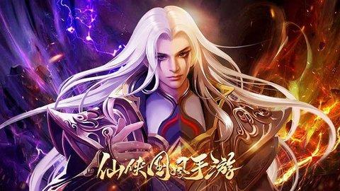 异兽擎天手游最新版