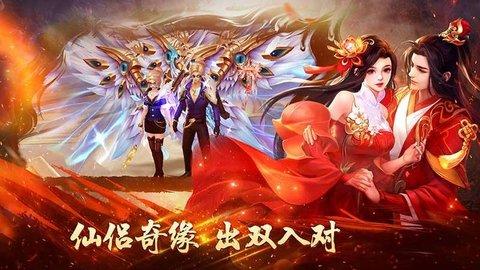 异兽擎天手游最新版