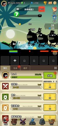 暗影冒险游戏去广告版