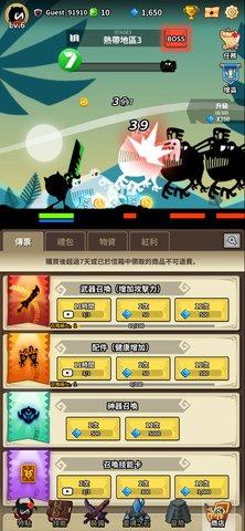 暗影冒险游戏去广告版