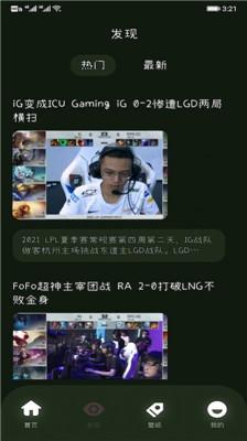 2233快乐园小游戏下载正版v1.0