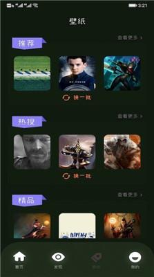 2233快乐园小游戏下载正版v1.0