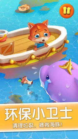 宝宝巴士奇妙屋完整版