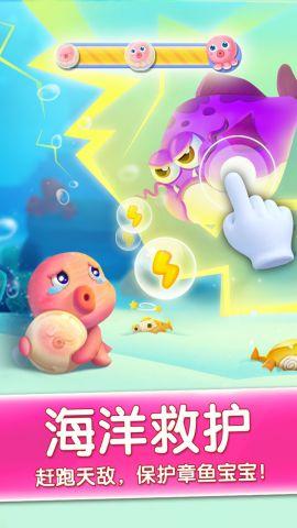 宝宝巴士奇妙屋完整版