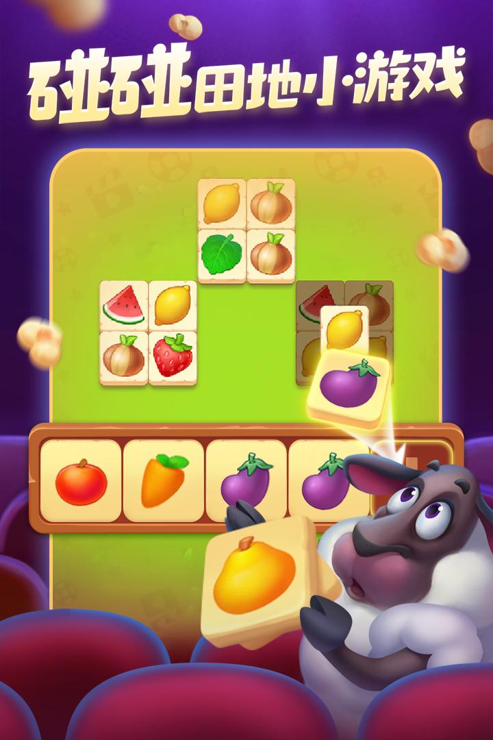 梦想城镇华为版