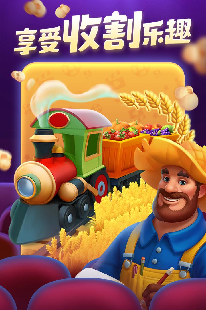 梦想城镇华为版