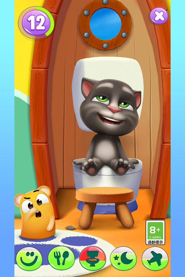 我的汤姆猫2修改版无限金币钻石