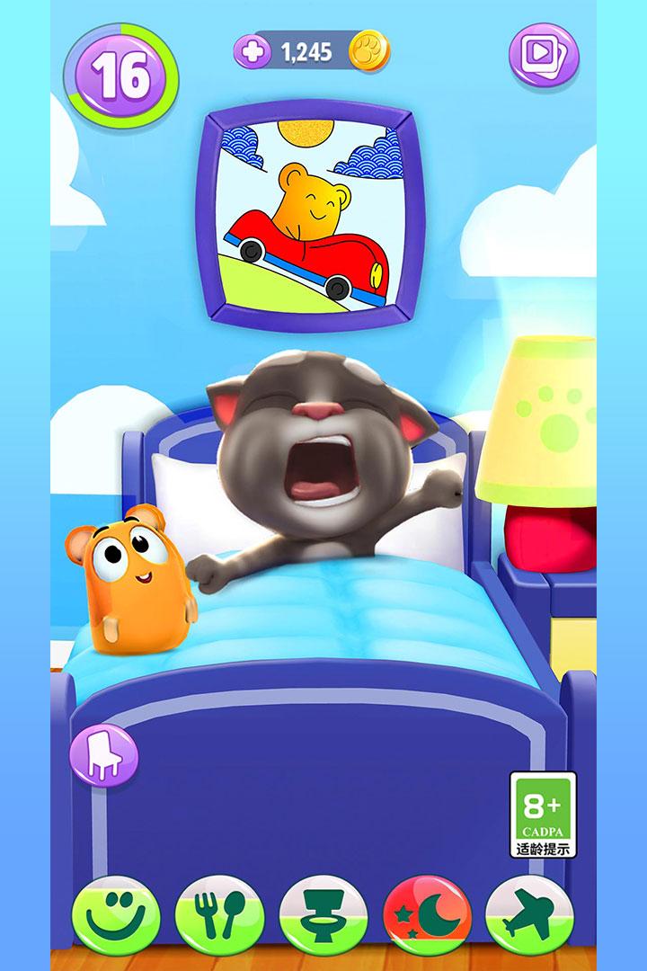 我的汤姆猫2修改版无限金币钻石