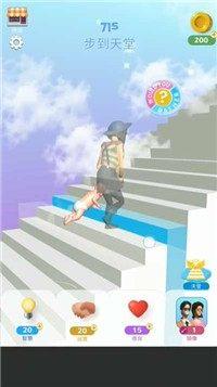 人生选择模拟器最新版