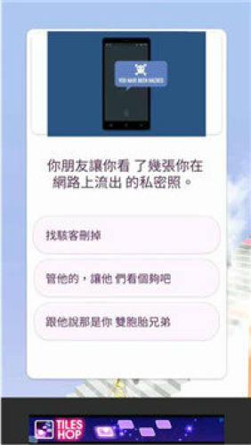 人生选择模拟器最新版