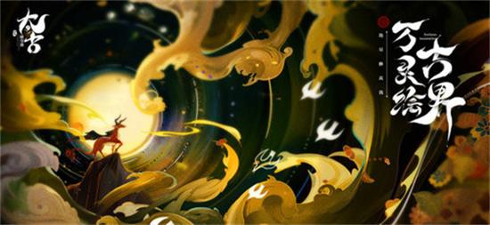 太古妖皇诀手机游戏