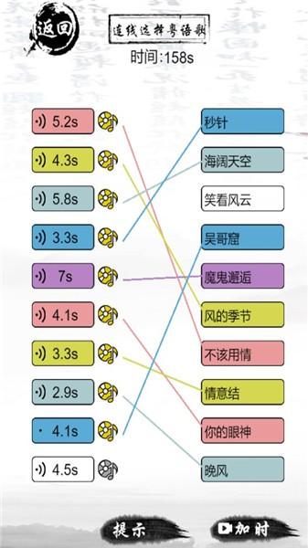 玩梗大乱斗正式版游戏