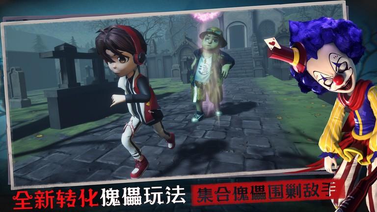 恐怖躲猫猫3修改版