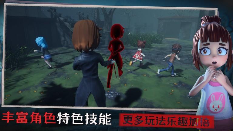 恐怖躲猫猫3修改版