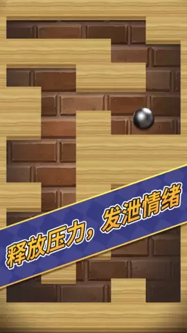 解压减压玩具模拟器游戏最新版