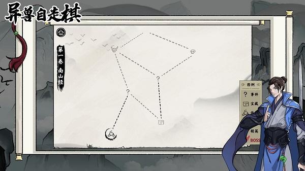 异兽自走棋修改版