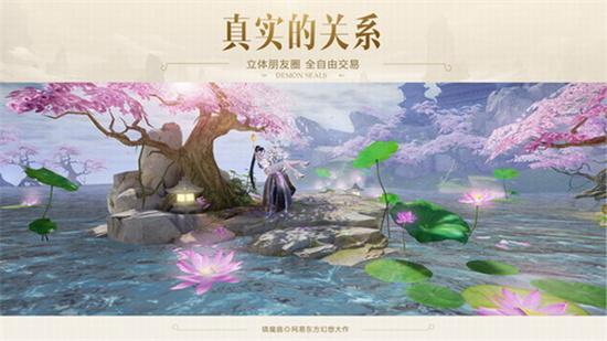 镇魔曲手游