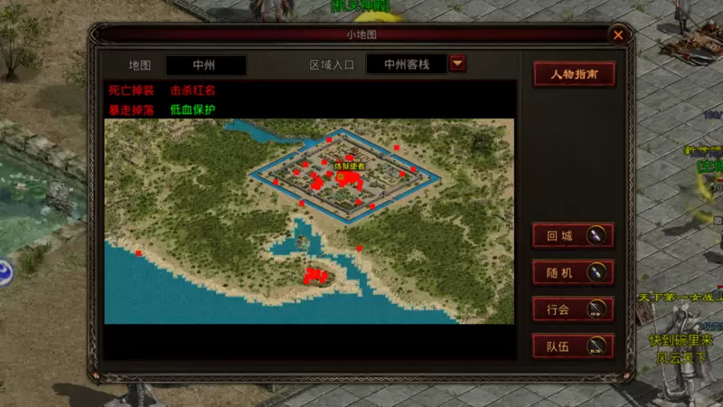 传世之戒2022最新版