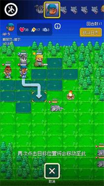 巨龙试炼手机版