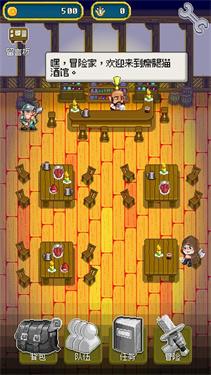 巨龙试炼手机版