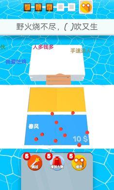 昨日梦想家最新版