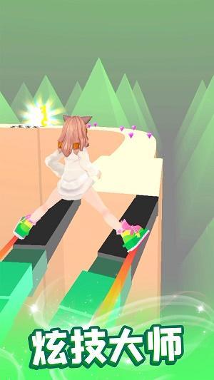 我轮滑贼溜2022最新版