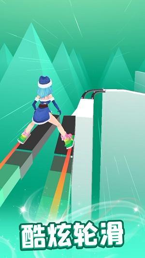 我轮滑贼溜2022最新版