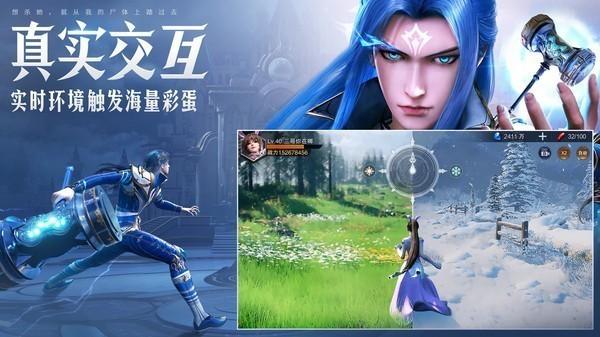 斗罗大陆魂师对决正版