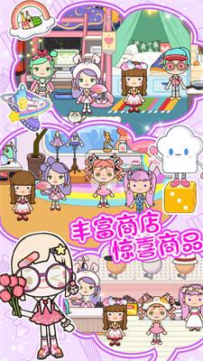 米加迷你城镇经营手游