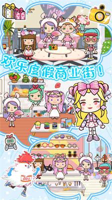 米加迷你城镇经营手游