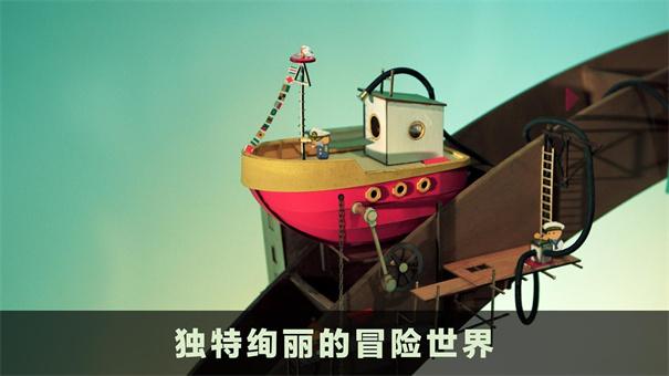 爷爷的城市无敌版