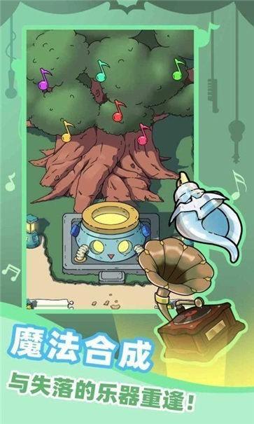 缪斯音街taptap版