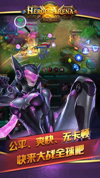 英雄血战修改版无限钻石无限金币版