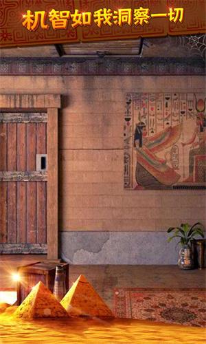 密室逃脱绝境系列11逃出神秘金字塔游戏