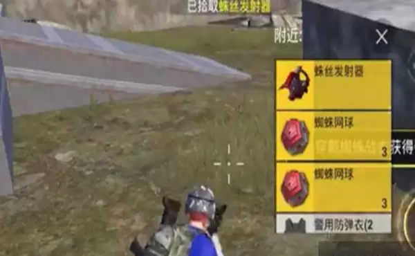 和平精英蜘蛛侠模式