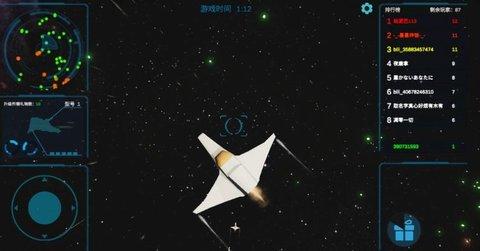 送礼全宇宙手游最新版