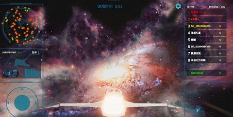 送礼全宇宙手游最新版