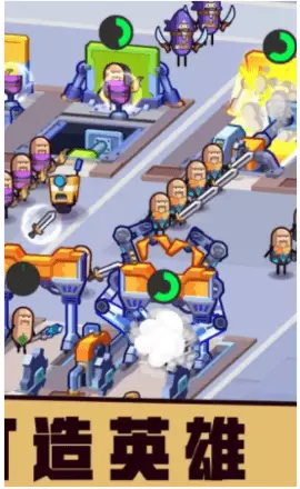 英雄制作大亨游戏最新版