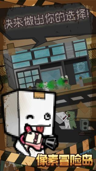 像素冒险岛中文版