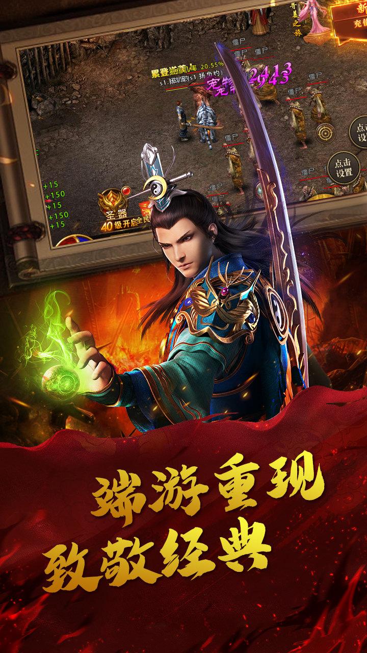 雷神战记手机版