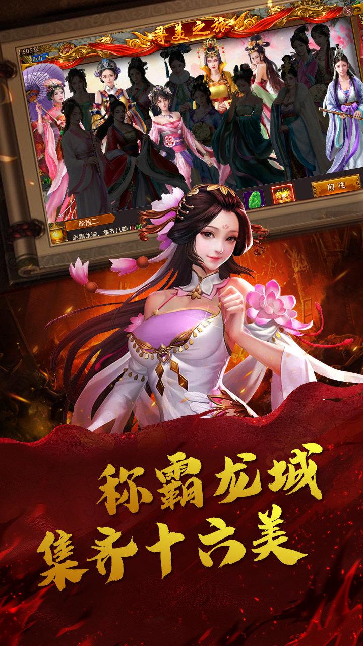 雷神战记手机版