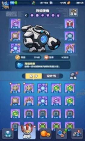 看我神走位正式版最新正版