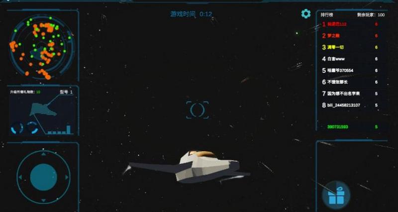 送礼全宇宙手机版