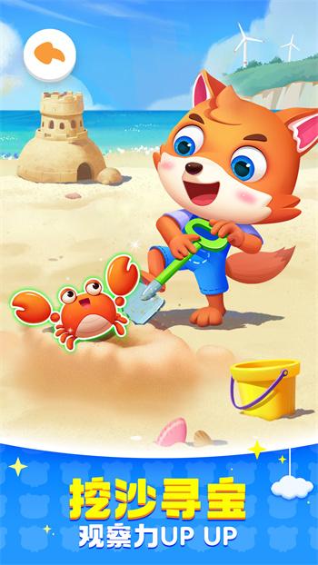 宝宝巴士奇妙屋完整版