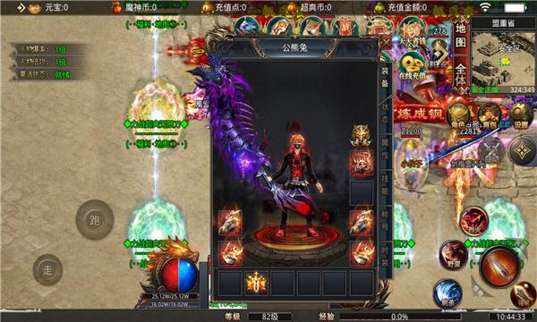 力战超爽无限刀高爆版