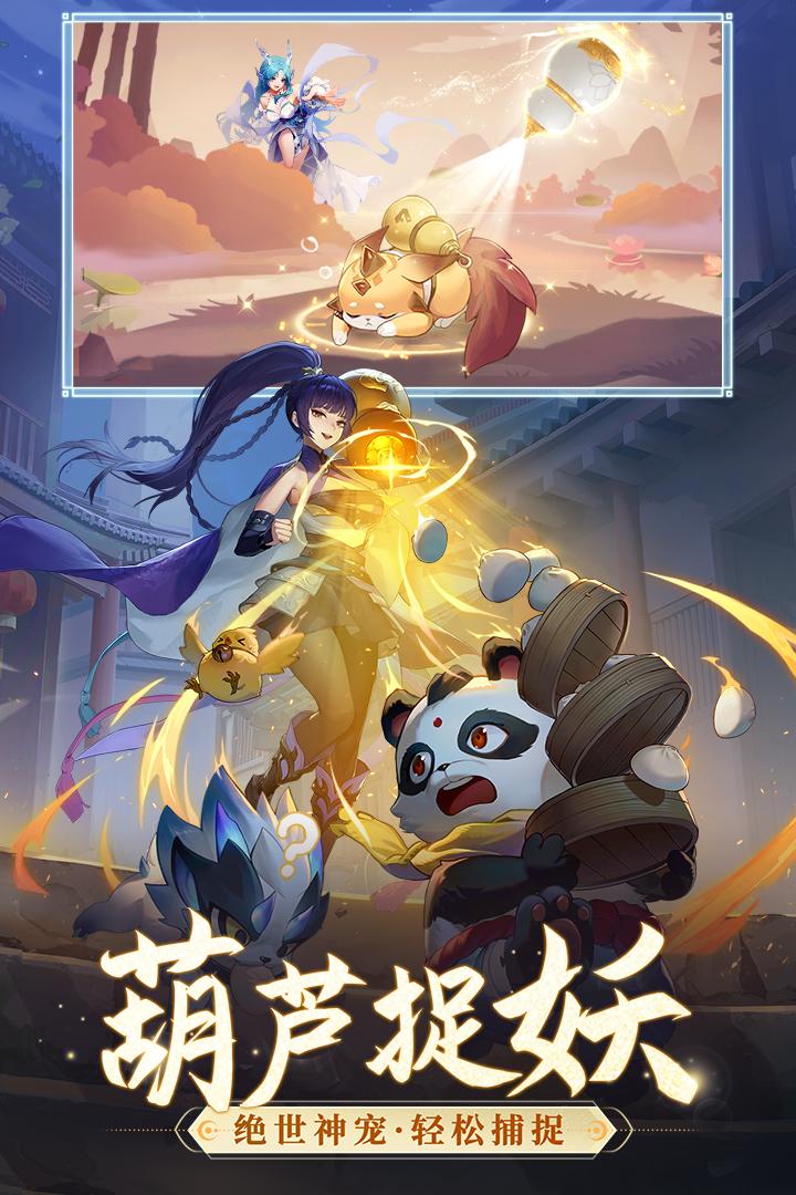 长安幻想小米版